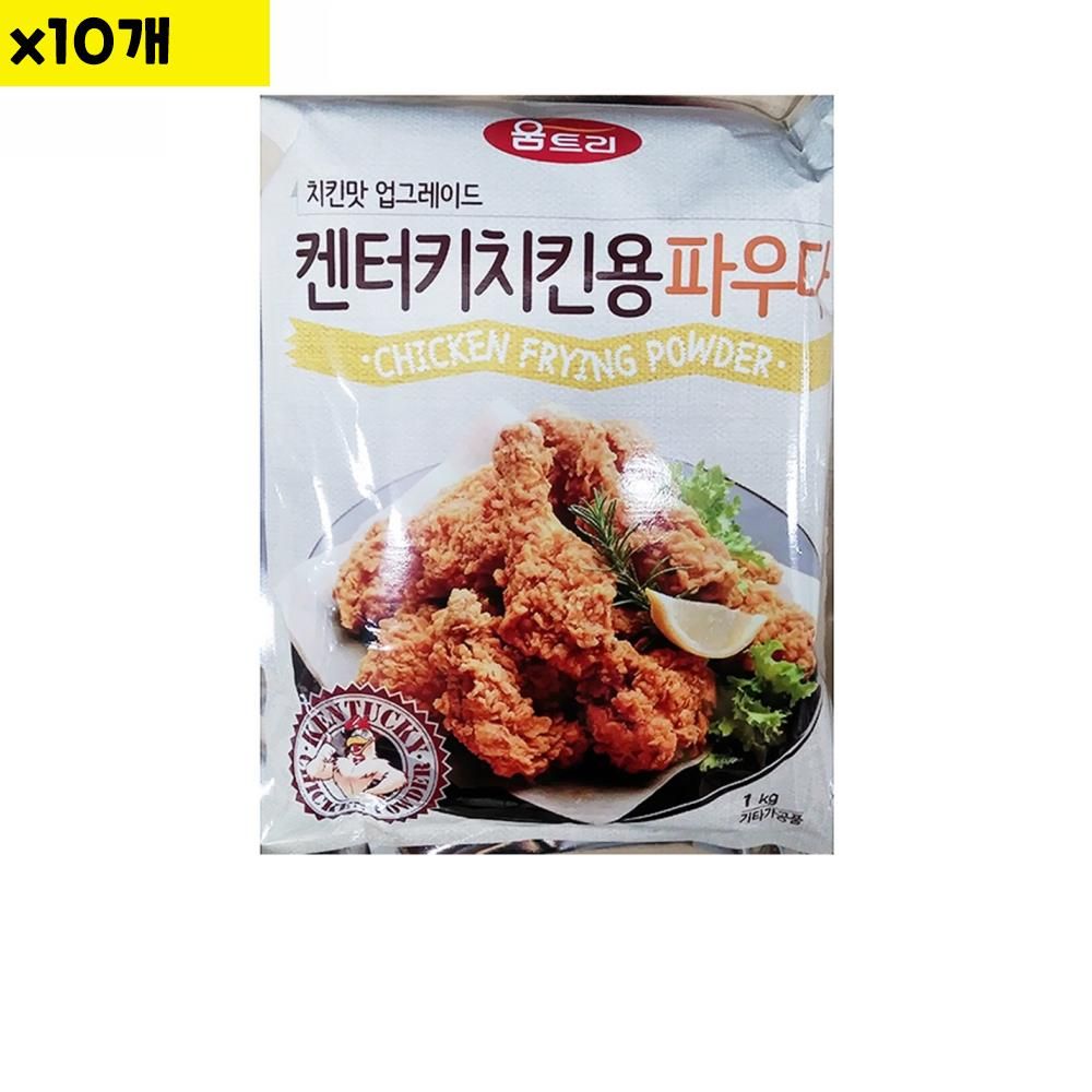 식자재 식재료 도매 치킨파우더 움트리 1Kg x10개