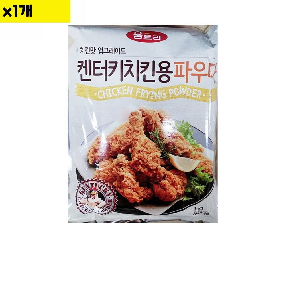 오늘의쇼핑은 식자재 식재료 도매 치킨파우더 움트리 1Kg 1개