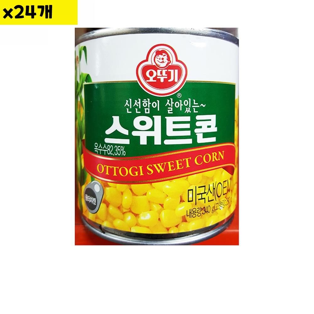 오늘의쇼핑은 식자재 도매 유통 스위트콘캔 오뚜기 340g x24개