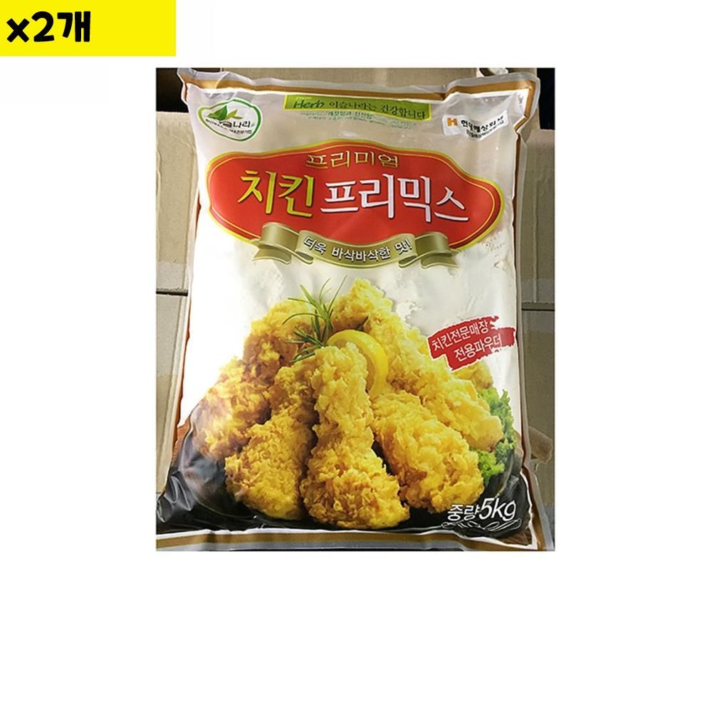 식자재 식재료 도매 치킨파우더 이슬 5Kg x2개