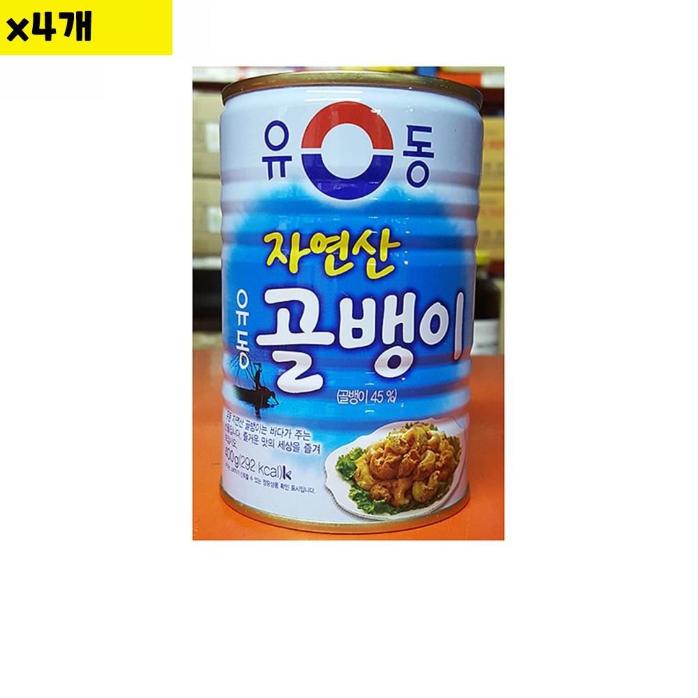 오늘의쇼핑은 식자재 도매 자연산 골뱅이캔 유동400g x4개