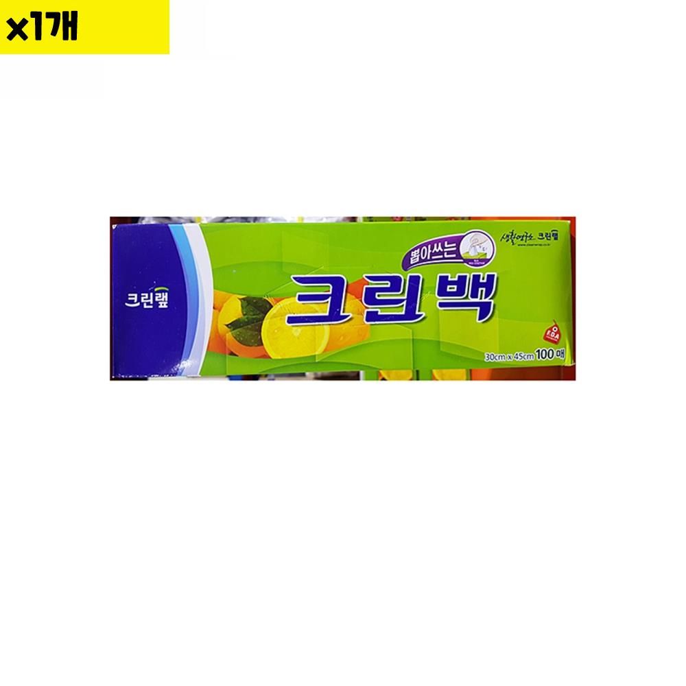 위생백 30x45cm 크린 100매 식자재 용품 비품 유통