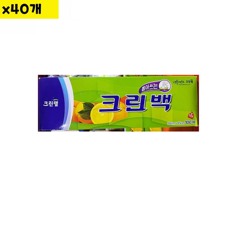 위생백 30x45cm 크린 100매 x40개 식자재 용품