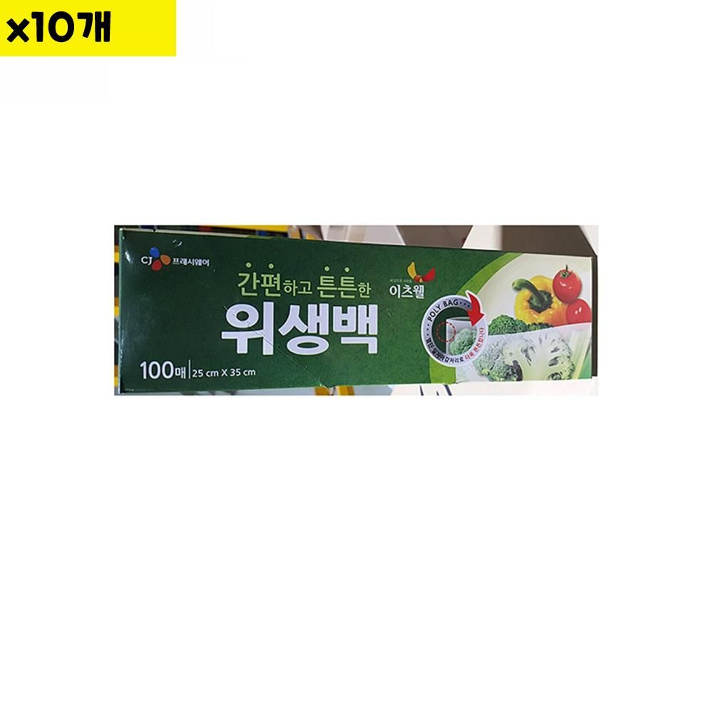 위생백 이츠웰 25Cm 100매 x10개 식자재 용품 비품