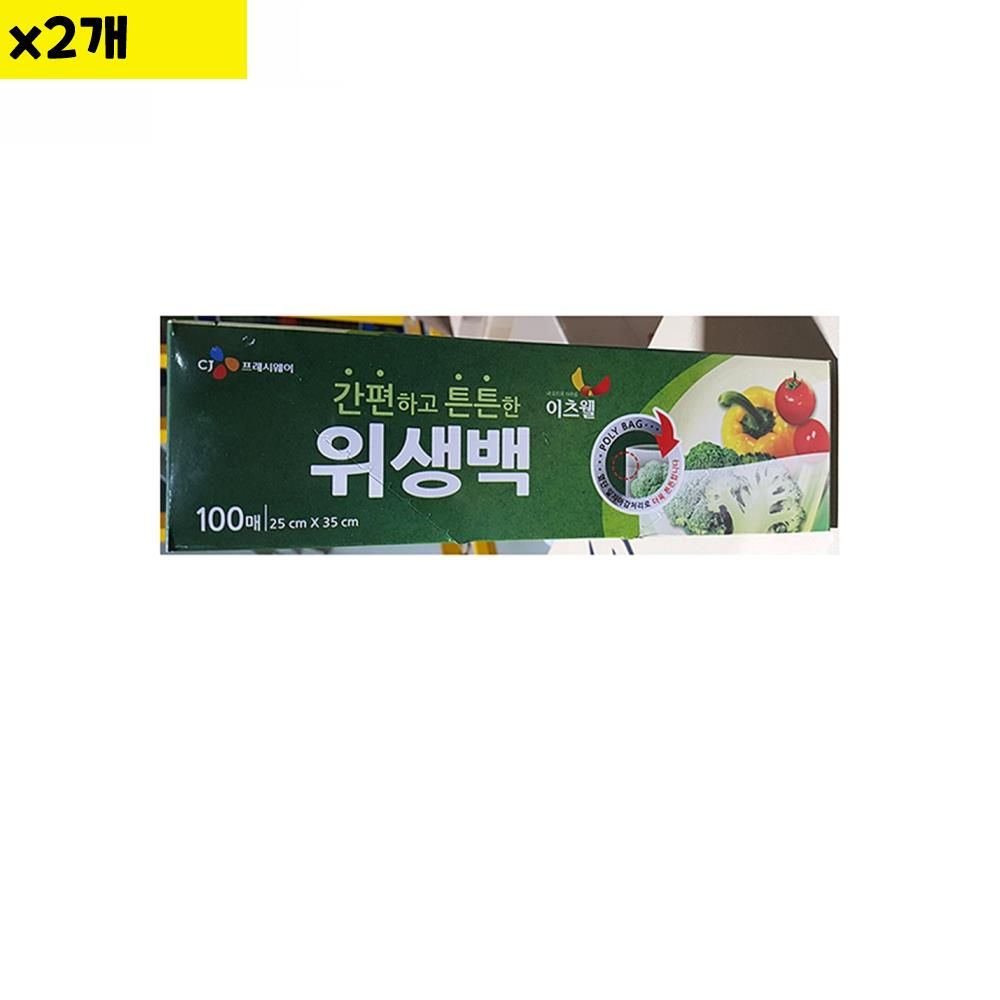 오늘의쇼핑은 위생백 이츠웰 25Cm 100매 x2개 식자재 용품 비품