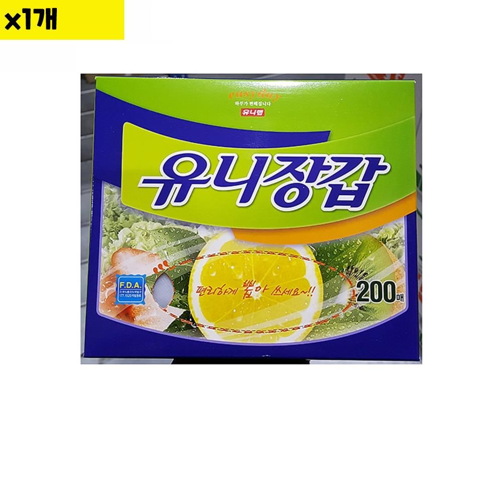 오늘의쇼핑은 위생장갑 유니 200매 식자재 용품 비품 자재