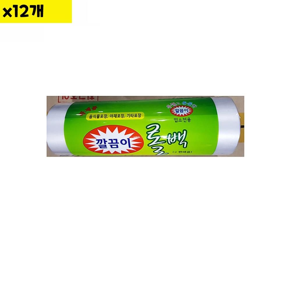 롤백 깔끔이 소 25x35cm 390매 x12개 식자재 용품