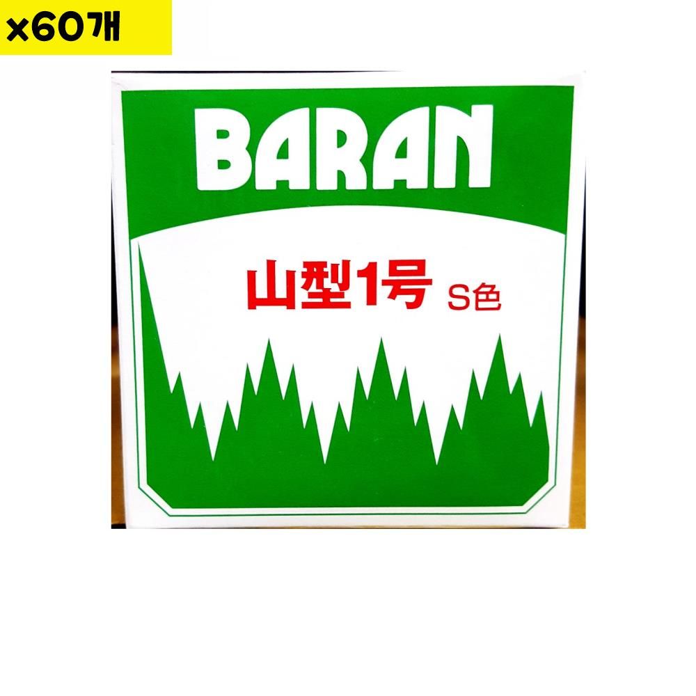 바란 동해 1000매 x60개 식자재 용품 비품 자재