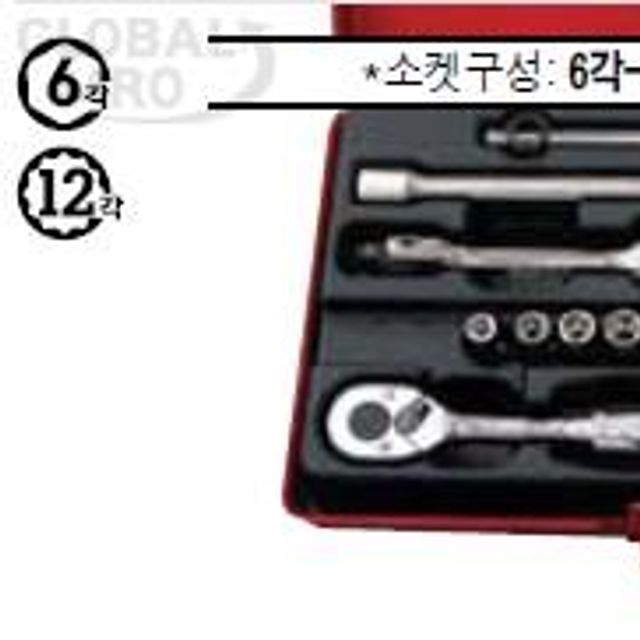 코켄 고겐 KOKEN 6각12각 소켓세트(15PCS) 2251A 핸