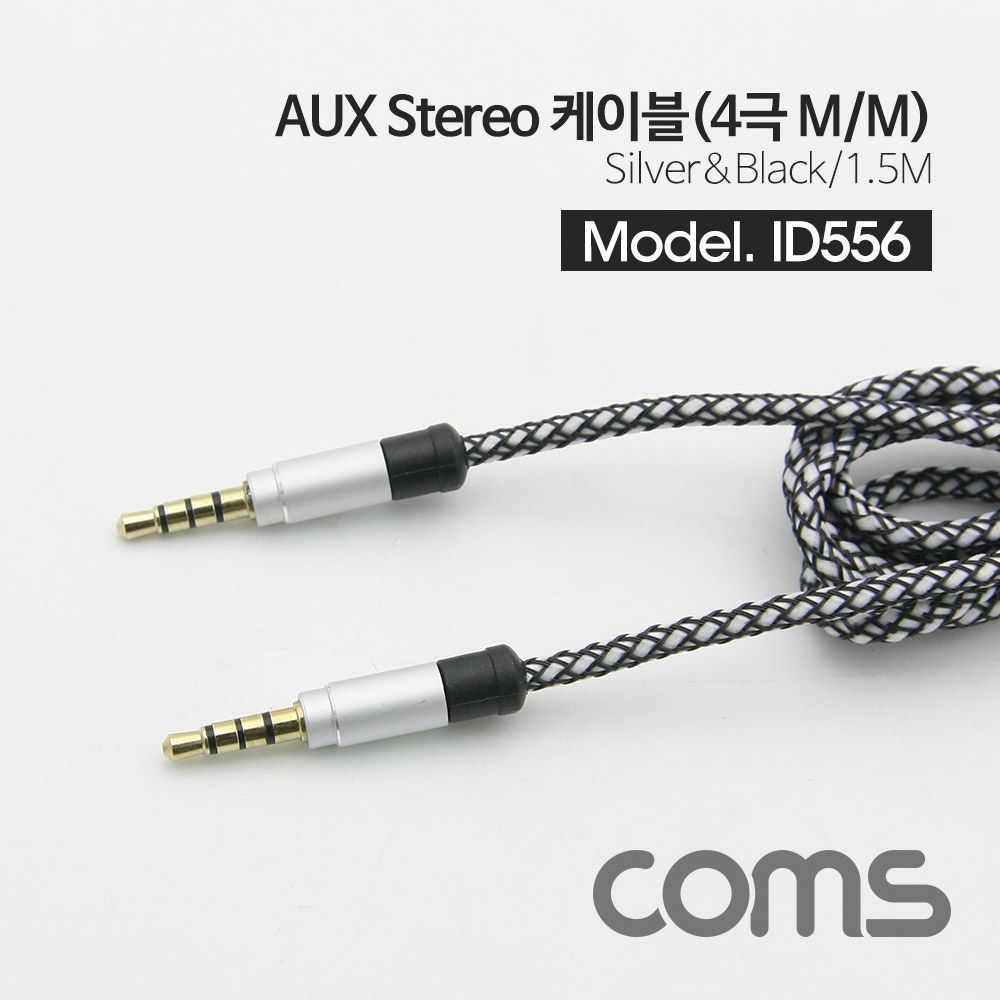 스테레오 케이블 4극 AUX Stereo 3.5 M M 패브릭 1.5