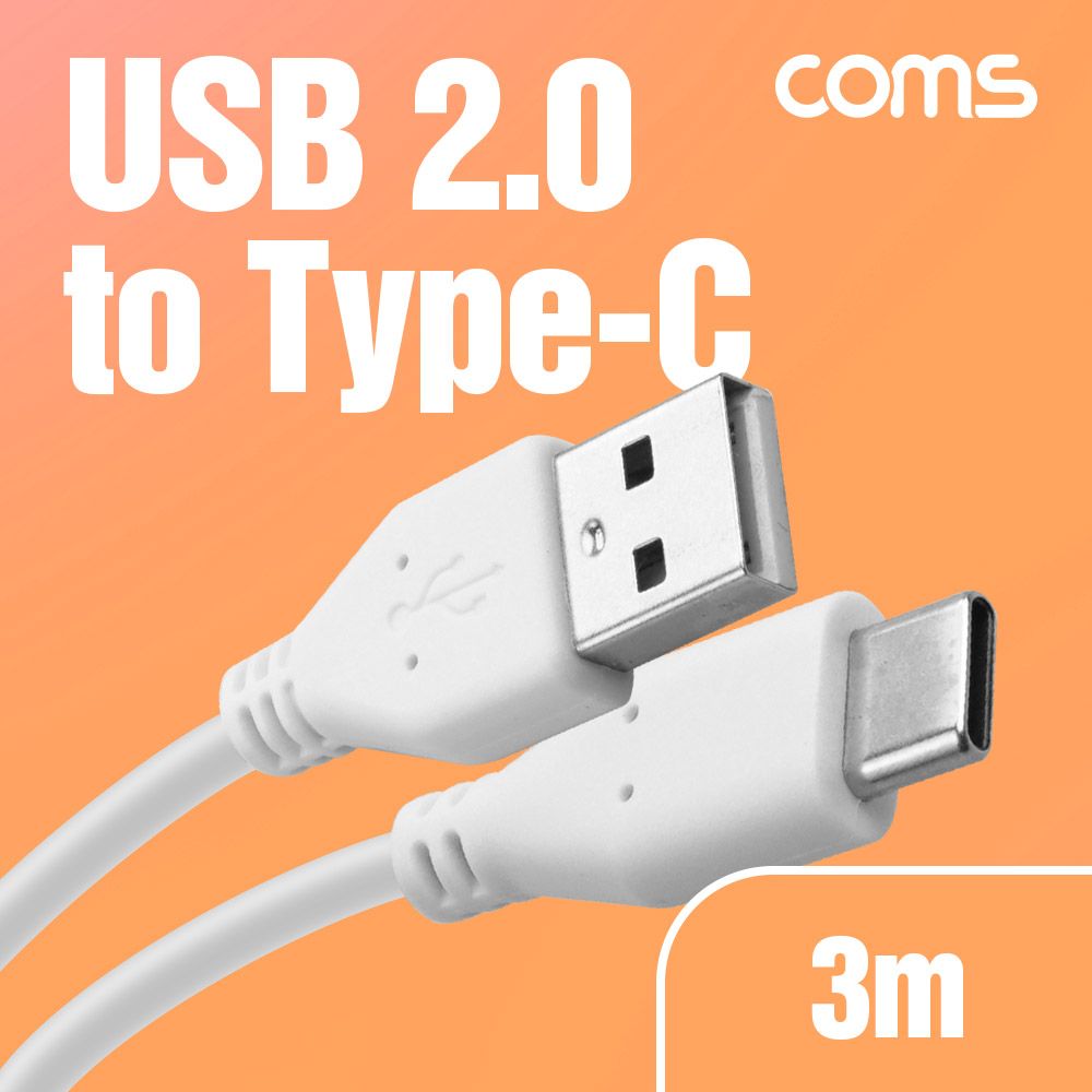 USB 2.0 to 3.1 Type C 케이블 3m 480mbps A타입 C타