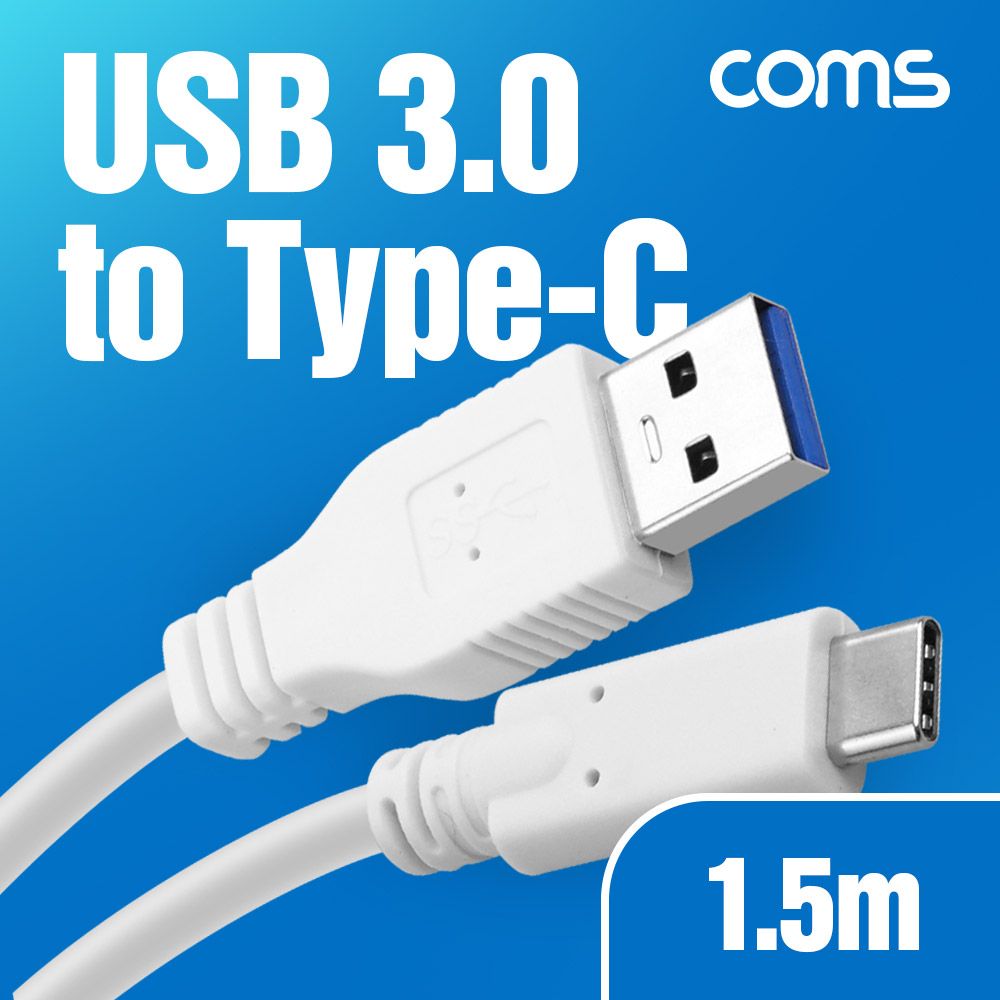 USB 3.0 to 3.1 Type C 케이블 1.5m 5Gbps 고속 전송