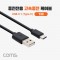 USB 3.1 Type C 고속충전 케이블 1M C타입 충전전용 1번째 이미지