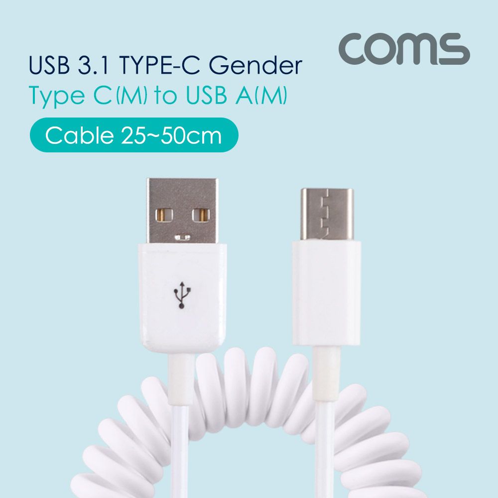 오늘의쇼핑은 USB 3.1 Type C 스프링 케이블 25cm-50cm USB 2.0 A