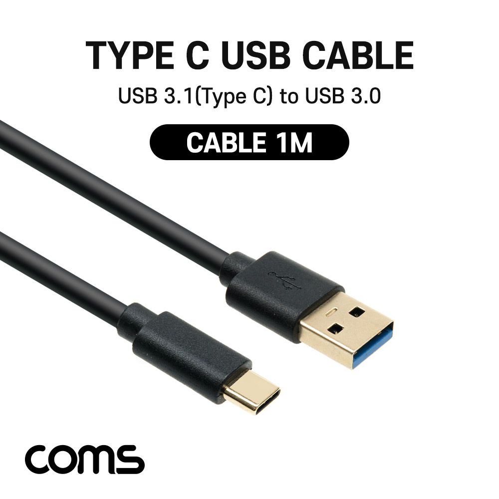 USB 3.1 Type C 케이블 1M USB 3.0 A to C타입 금도