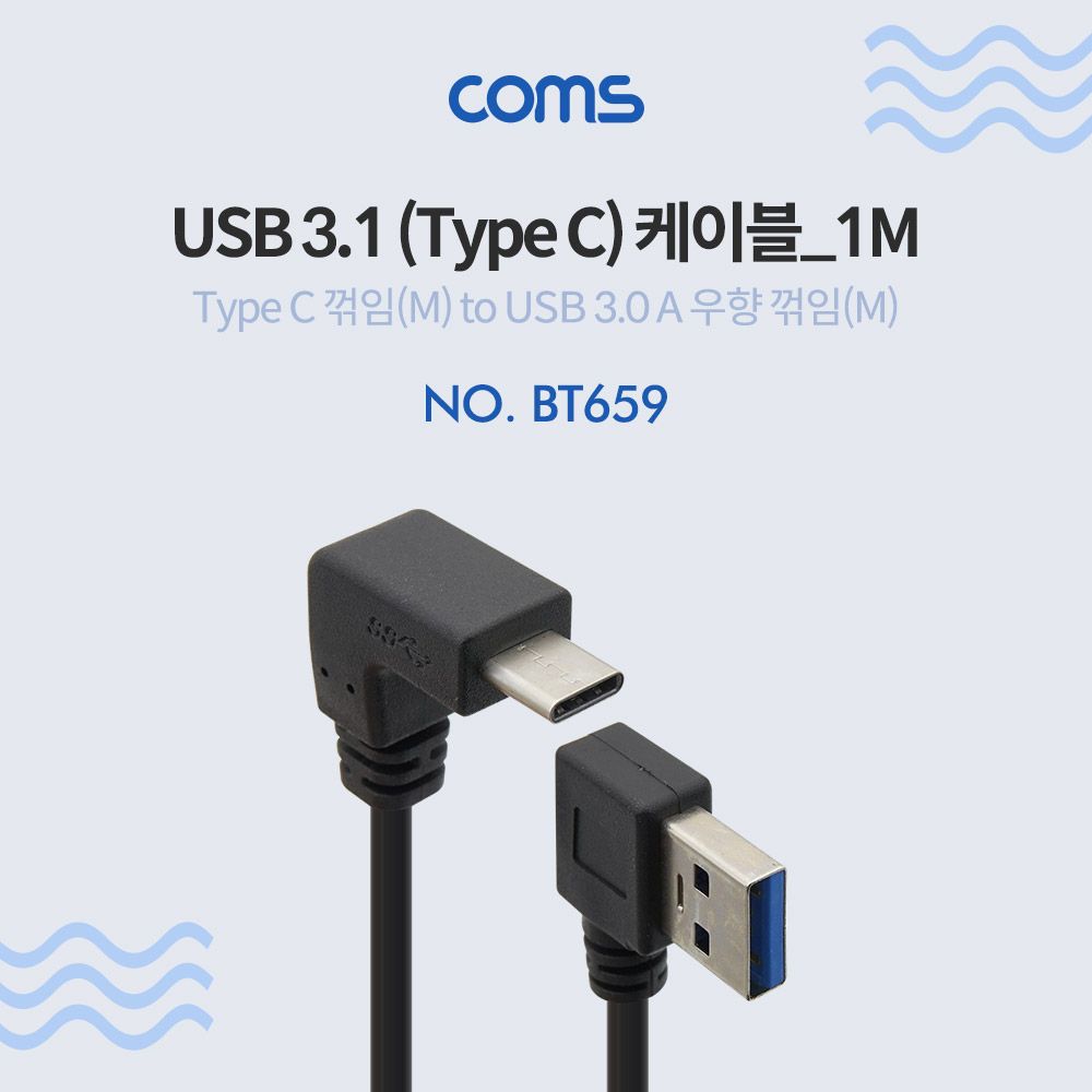 오늘의쇼핑은 USB 3.1 Type C 케이블 1M USB A 3.0 우향꺾임 to C