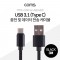 USB 3.1 Type C 케이블 3M USB 2.0 A to C타입 Black 1번째 이미지