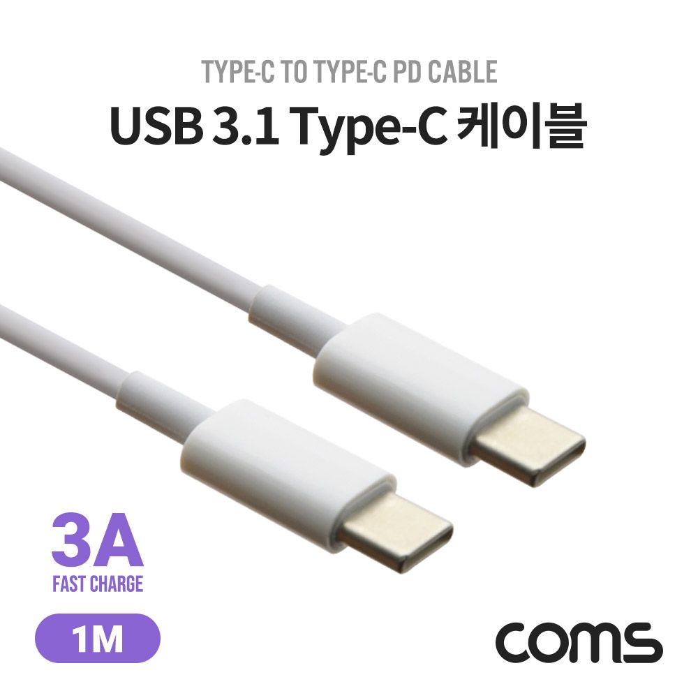 USB 3.1 Type C PD 케이블 3A 60W 1.2M 3A White