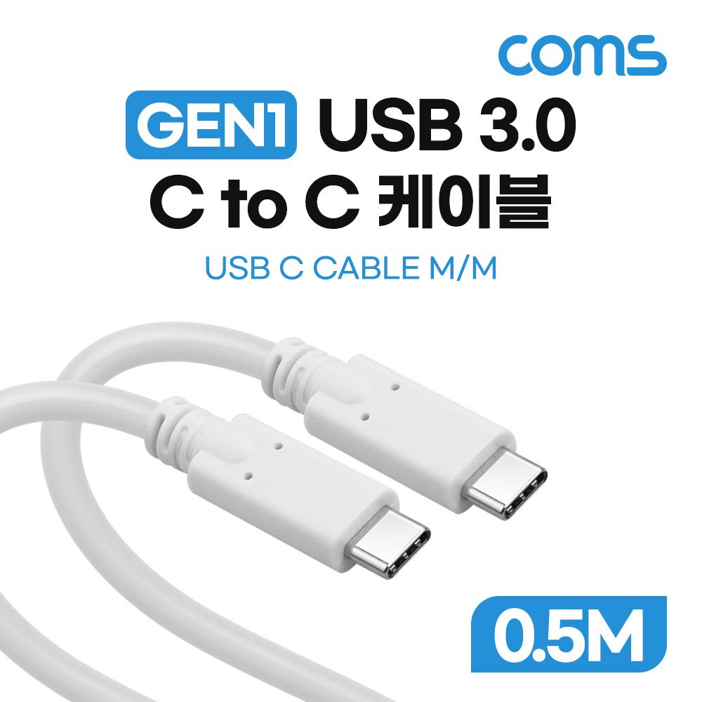 오늘의쇼핑은 USB 3.0 Type C 케이블 GEN1 5Gbps C타입 M M 100W 0