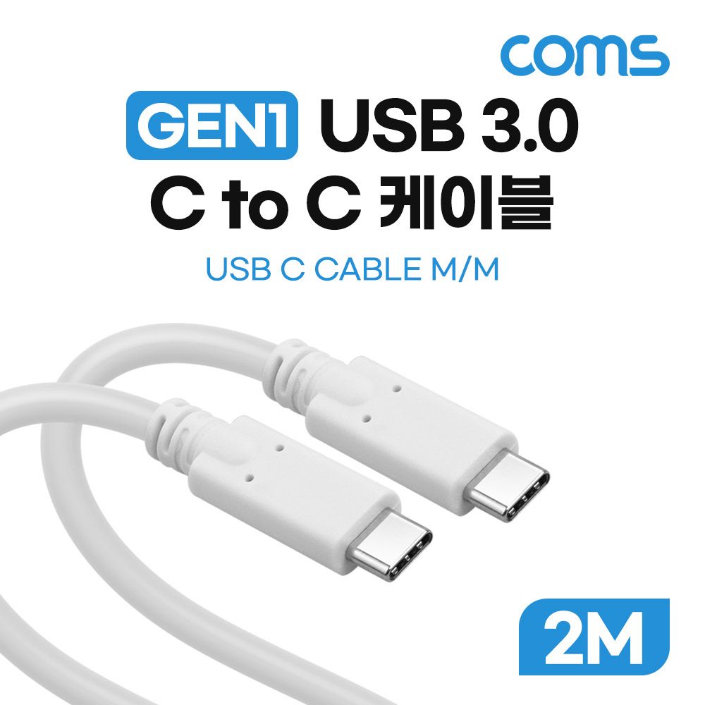 오늘의쇼핑은 USB 3.0 Type C 케이블 GEN1 5Gbps C타입 M M 60W 2M