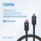 썬더볼트3 패시브 케이블 2M USB 3.1 Type C C타입 t 1번째 이미지