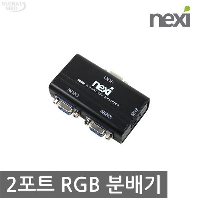 (Nexi) VGA 영상 공유기/2포트 RGB 모니터 분배기 N