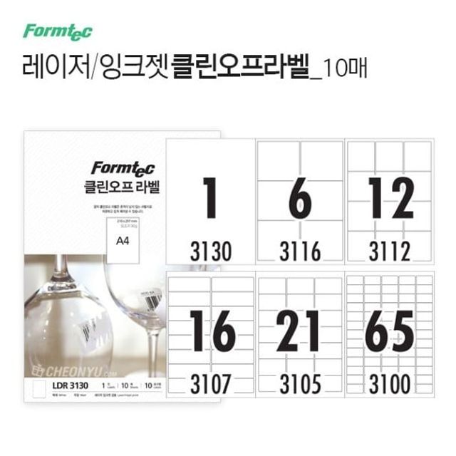 오늘의쇼핑은 잘 떨어지는 클린 오프 라벨 10매