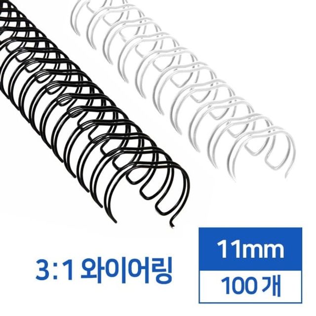 오늘의쇼핑은 3/1 와이어링 11 100개