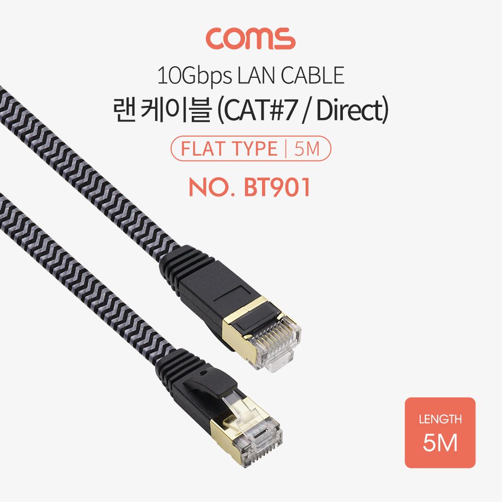 랜케이블 Direct Cat 7 플랫형-5M Black 다이렉트 랜