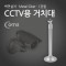 CCTV용 거치대 Metal Silver 1관절 30cm 1번째 이미지