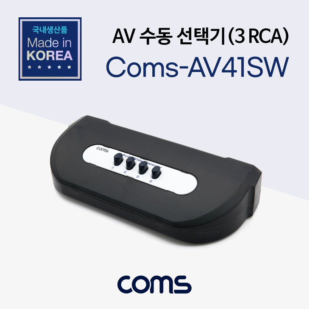 오디오 비디오 선택기 4대1 수동 스위치 3RCA