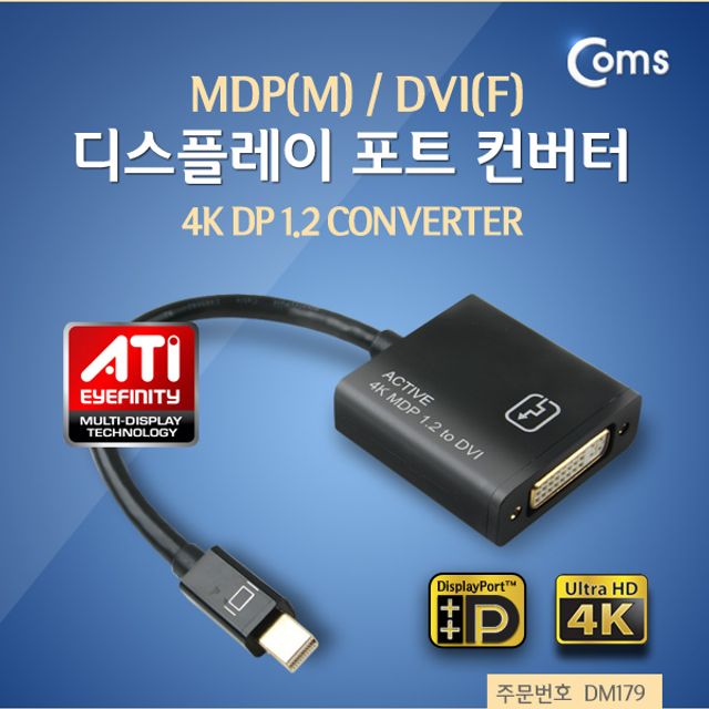 오늘의쇼핑은 미니 디스플레이포트 to DVI 변환 컨버터 Mini DP M