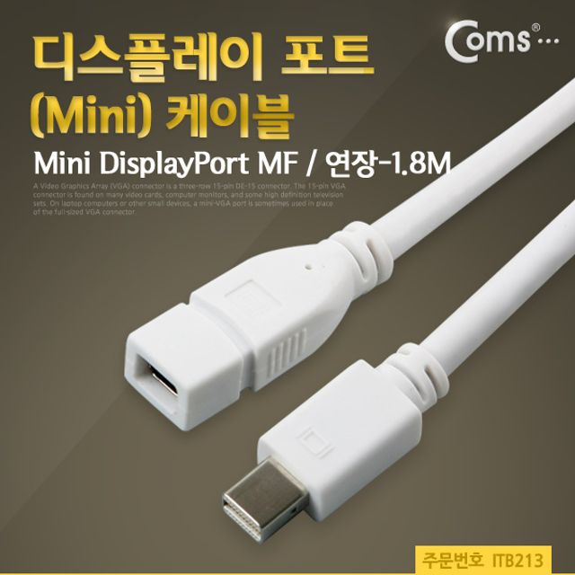 Mini 디스플레이포트 연장 케이블 젠더 1.8M Mini DP