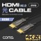 HDMI 2.0 리피터 광 케이블 Optical Coaxial 60M 4K2 1번째 이미지