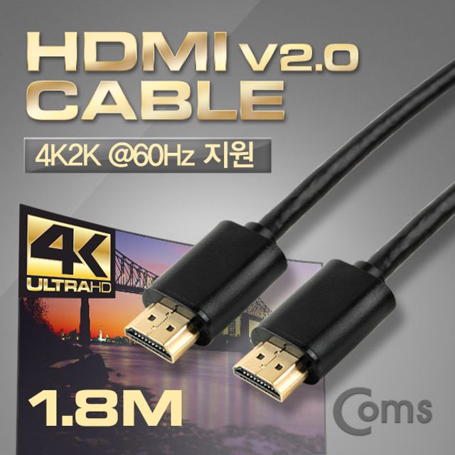 HDMI 2.0 케이블 v 2.0 일반 1.8M 4Kx2K 60Hz 지원 U