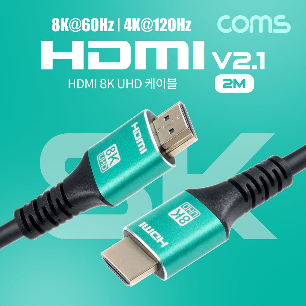 오늘의쇼핑은 HDMI V2.1 케이블 8K 60Hz UHD 2M M M