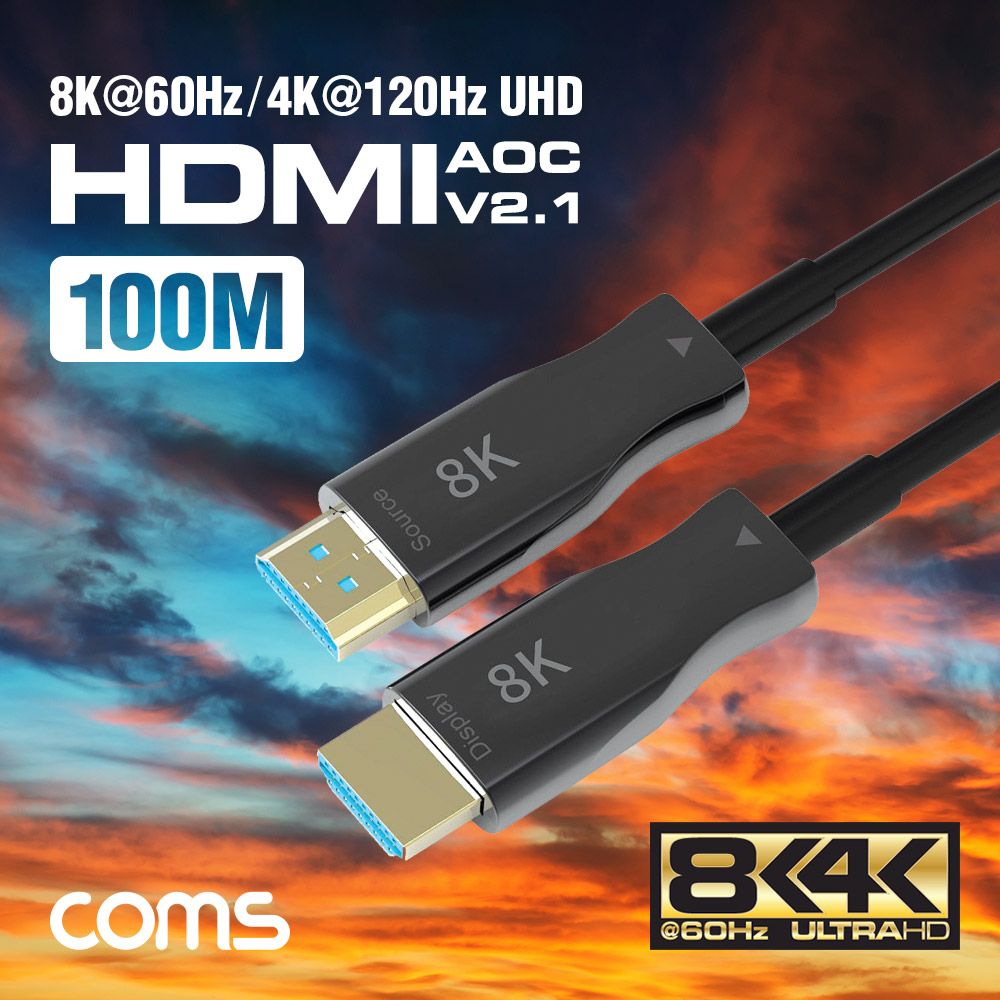 HDMI 2.1 AOC 리피터 광케이블 100M 8K 60Hz 최대4K