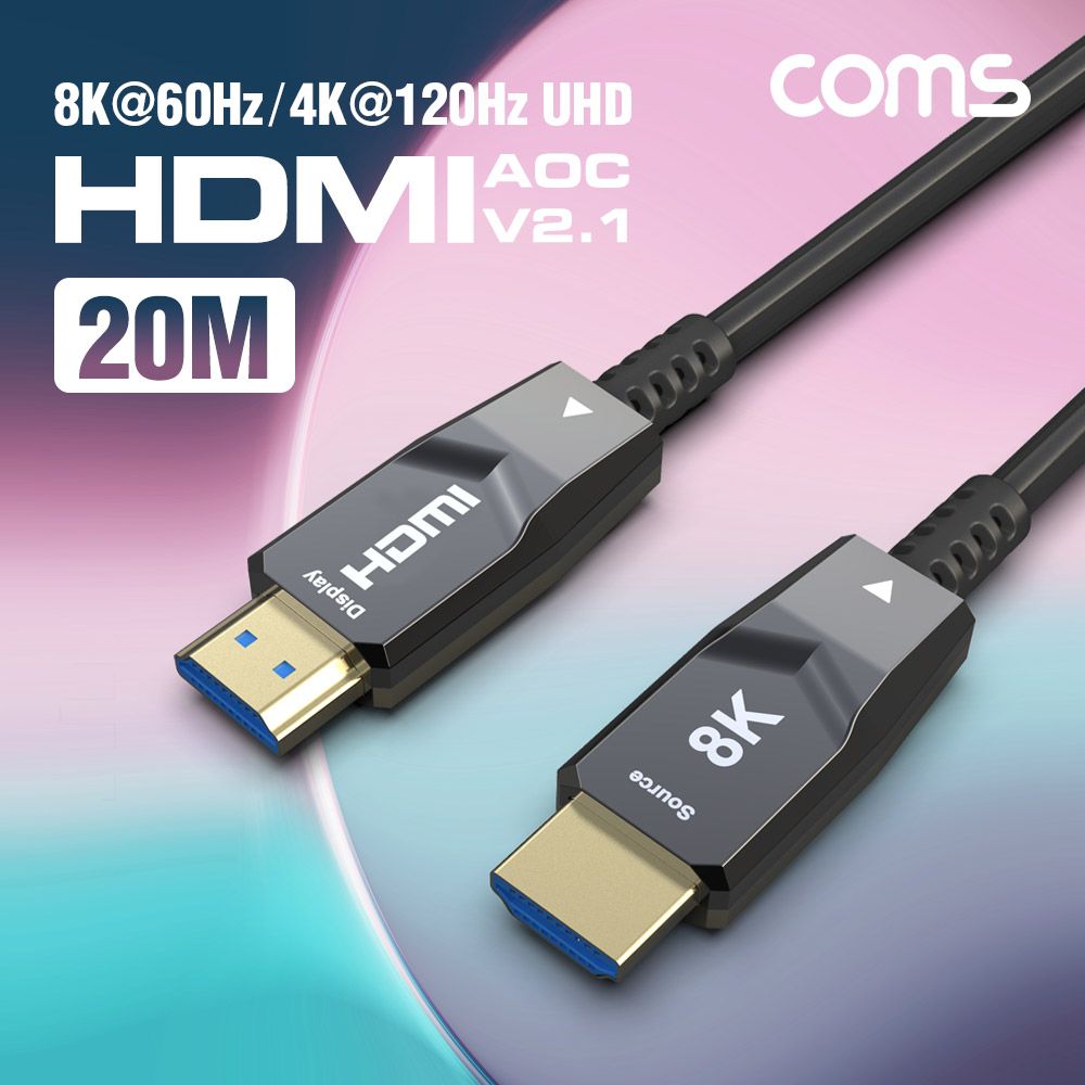 HDMI 2.1 AOC 리피터 광케이블 20M 8K 60Hz 4K 120Hz