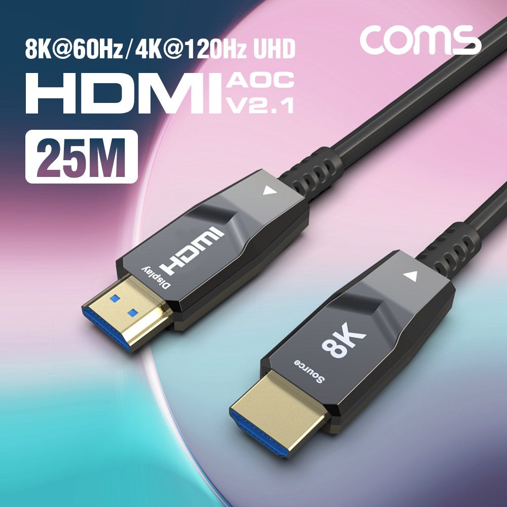 HDMI 2.1 AOC 리피터 광케이블 25M 8K 60Hz 4K 120Hz