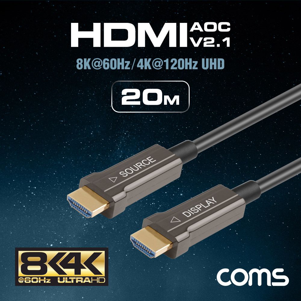 HDMI V2.1 리피터 AOC 광 케이블 20M 8K 60Hz 최대 4