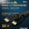 HDMI 리피터 10M 4K2K 60Hz 리피터 칩셋 내장 HDMI 2 1번째 이미지