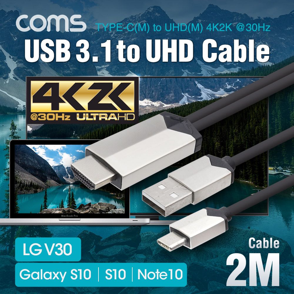 오늘의쇼핑은 USB 3.1 to HDMI 컨버터 케이블 2M Type C to UHD 4K