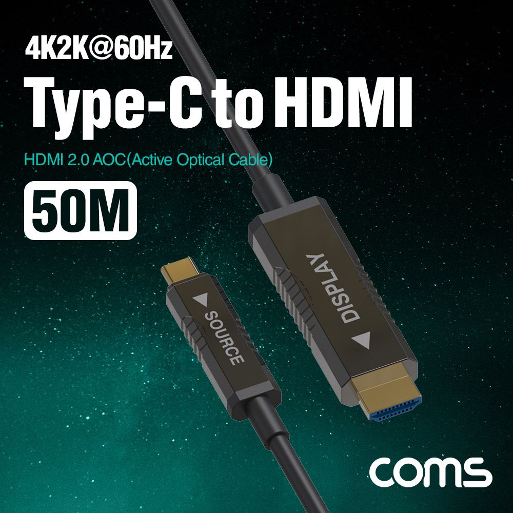 USB 3.1 Type C to HDMI 2.0 리피터 광케이블 50M 4K