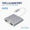 USB 3.1 Type C to HDMI 듀얼 컨버터 Type C to HDMI 1번째 이미지