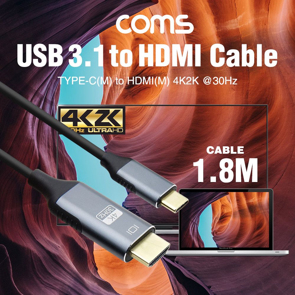 USB 3.1 Type C to HDMI 컨버터 케이블 1.8M 4K 30Hz