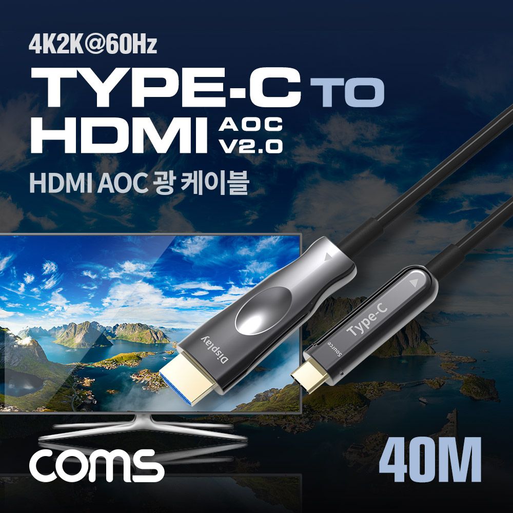 오늘의쇼핑은 USB 3.1 Type C to HDMI 케이블 40M AOC Cable EDID