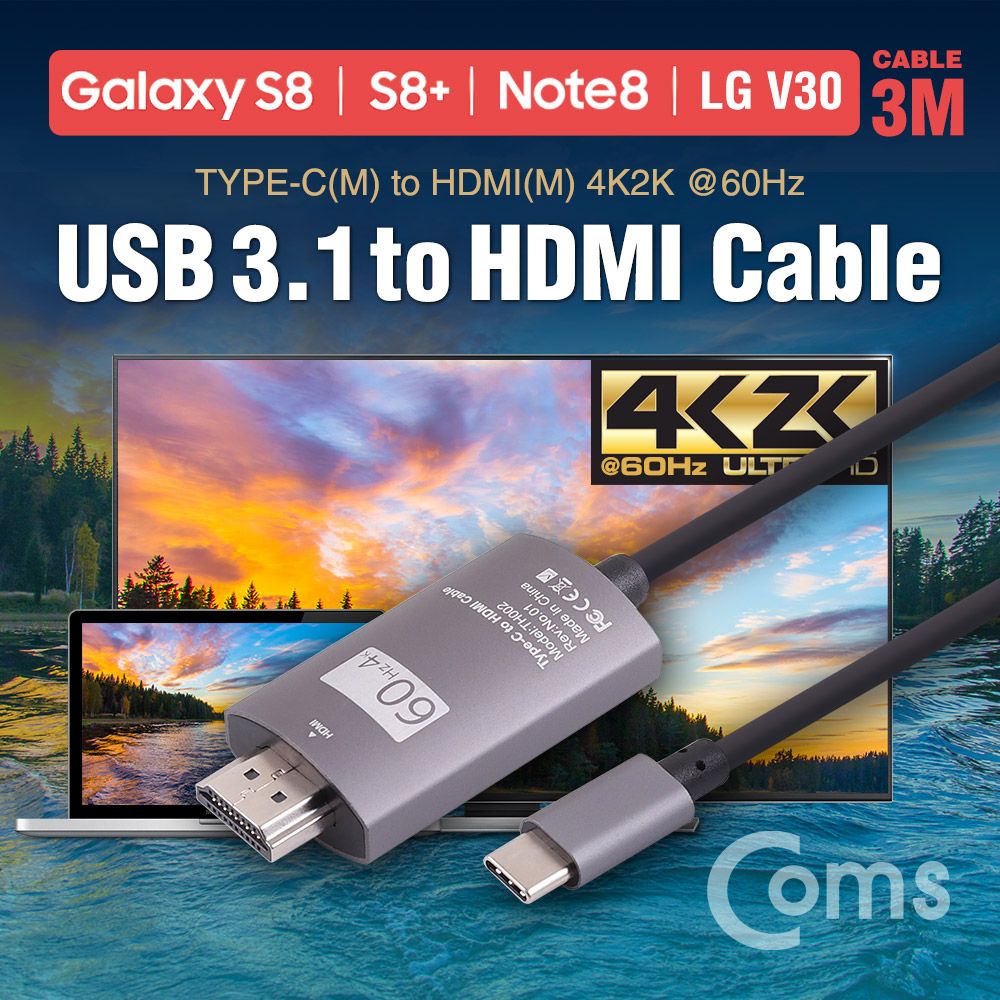 USB 3.1 컨버터 케이블 3M Type-C to HDMI 2.0 4K 60