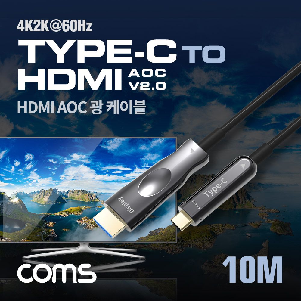 USB Type C to HDMI 케이블 10M AOC Cable EDID 21.6