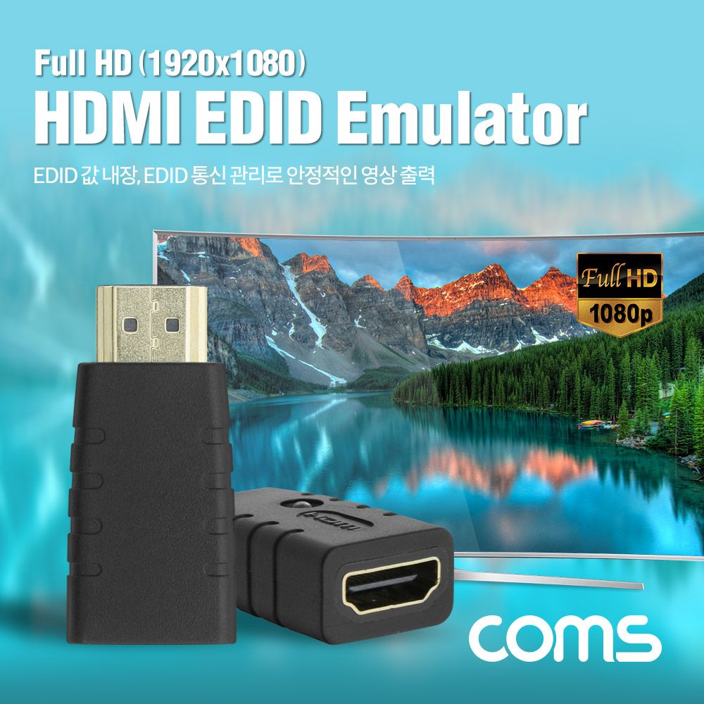 오늘의쇼핑은 HDMI EDID 에뮬레이터 EDID 값 내장 HDMI 이퀄라이져