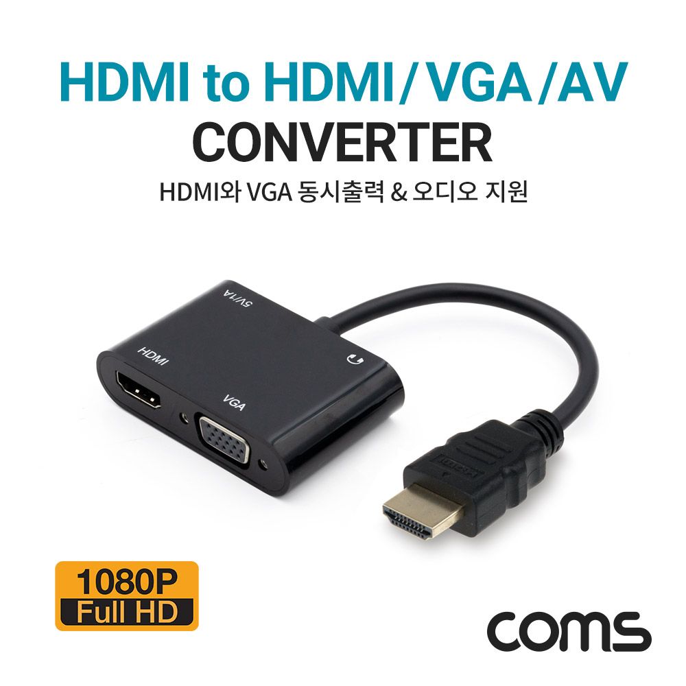 오늘의쇼핑은 HDMI to HDMI VGA 컨버터 화면복제 미러링 동시출력